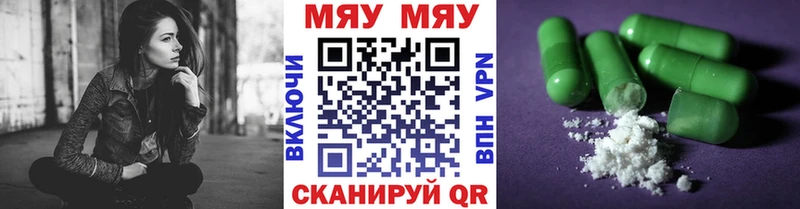 Где купить наркоту Ессентуки МАРИХУАНА  A PVP  АМФЕТАМИН  МЕФ  ГАШИШ 