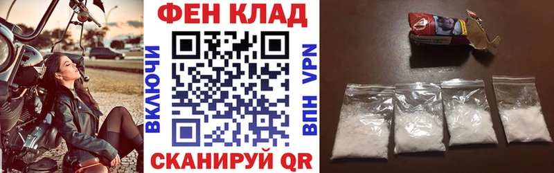 закладки  Ессентуки  Амфетамин Premium 