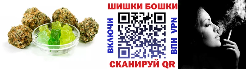 наркотики  Ессентуки  Печенье с ТГК конопля 