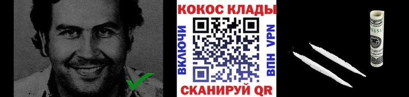 КОКАИН 99%  Ессентуки 