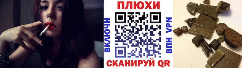 продажа наркотиков  Ессентуки  Гашиш hashish 