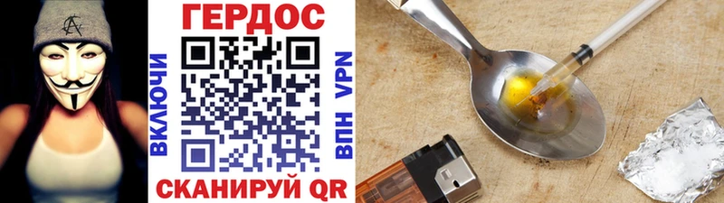 Героин VHQ  Ессентуки 