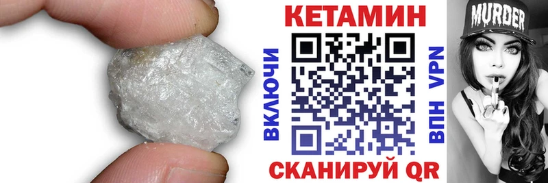 Кетамин ketamine  shop Telegram  Ессентуки  закладка 