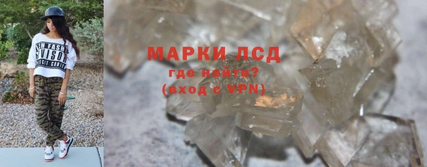 кокаин Иннополис