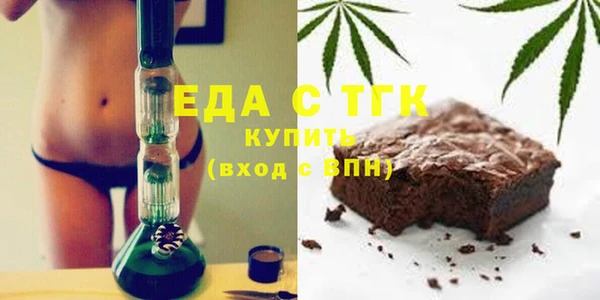 кокаин Иннополис
