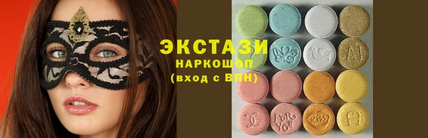кокаин VHQ Инсар