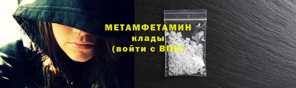 кокаин Иннополис