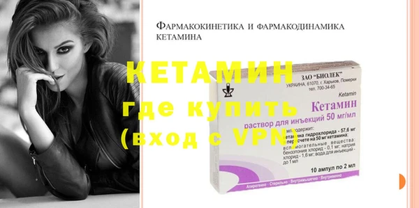 кокаин Иннополис