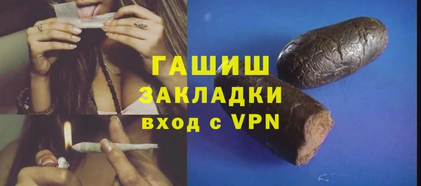 ALPHA PVP Каменногорск