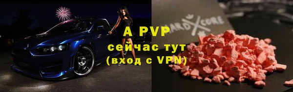 кокаин VHQ Инсар
