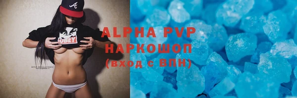кокаин VHQ Инсар
