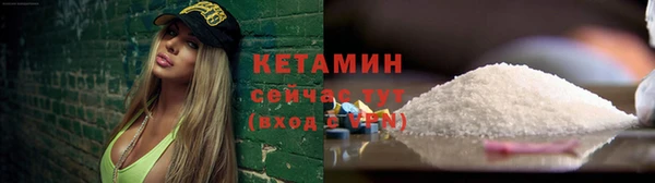 кокаин Иннополис