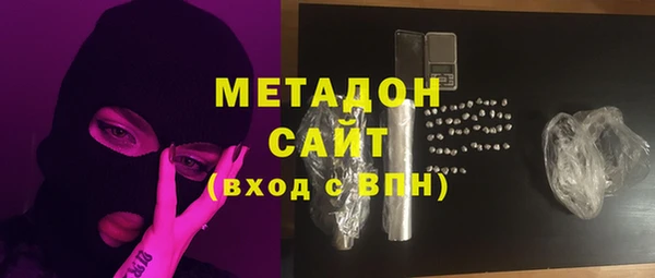mix Каменск-Шахтинский