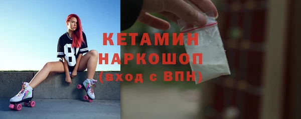 mix Каменск-Шахтинский