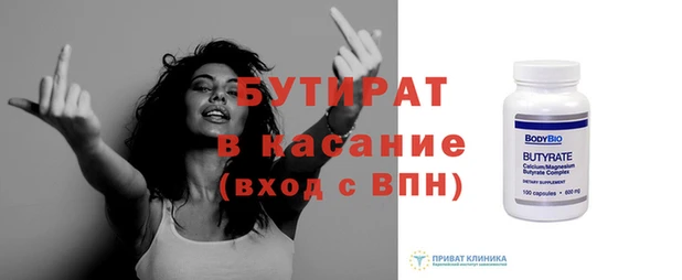 стаф Инта