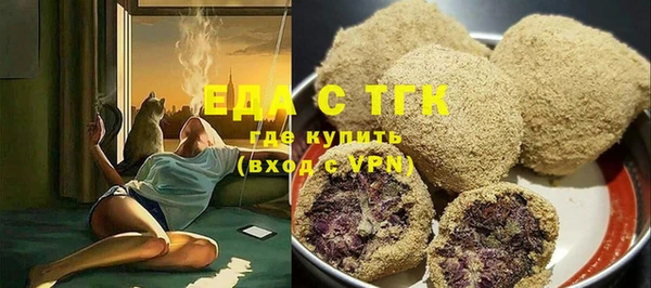 mix Каменск-Шахтинский