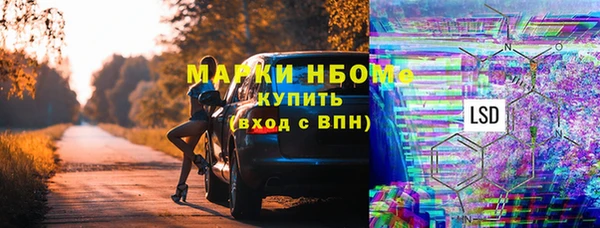 mix Каменск-Шахтинский