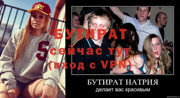 кокаин VHQ Инсар