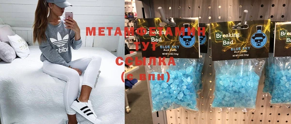 ALPHA PVP Каменногорск