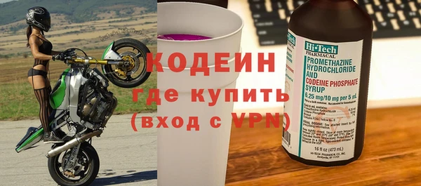 кокаин VHQ Инсар