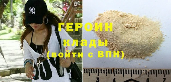кокаин Иннополис