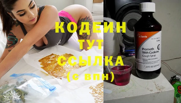 кокаин Иннополис