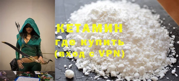 ALPHA PVP Каменногорск