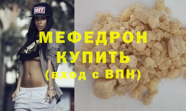 mix Каменск-Шахтинский