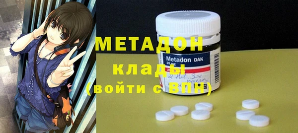 марихуана Каменка