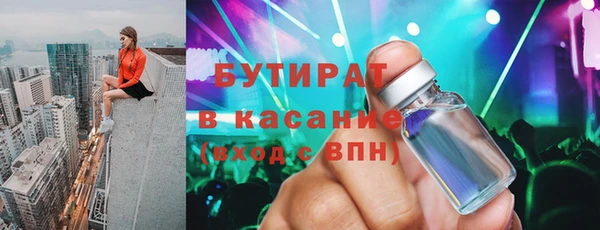 кокаин Иннополис