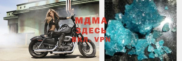 кокаин VHQ Инсар