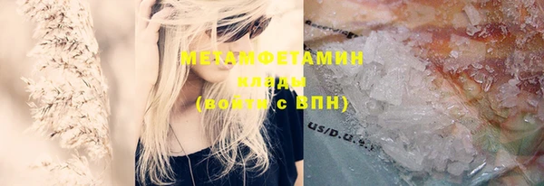 mix Каменск-Шахтинский