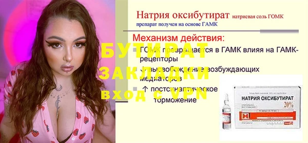 кокаин Иннополис