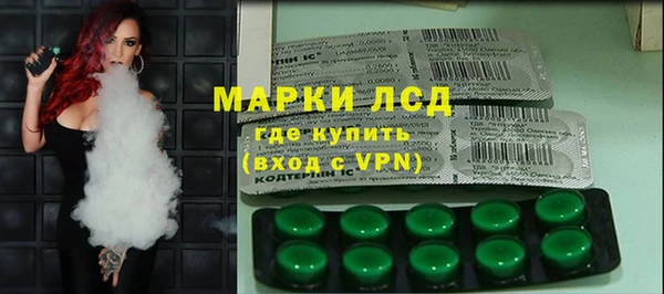 марихуана Каменка