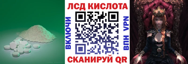 LSD-25 экстази кислота blacksprut маркетплейс Ессентуки наркота