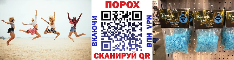 наркота  Ессентуки  Метамфетамин пудра 