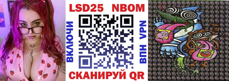 Наркотические марки 1,5мг  магазин  наркотиков  Ессентуки 