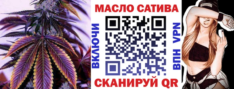 Дистиллят ТГК вейп с тгк Ессентуки